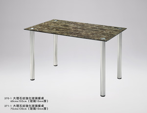 大理石紋強化玻璃餐桌